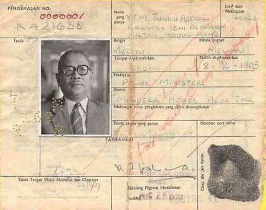 Kad pengenalan kertas Tunku Abdul Rahman
