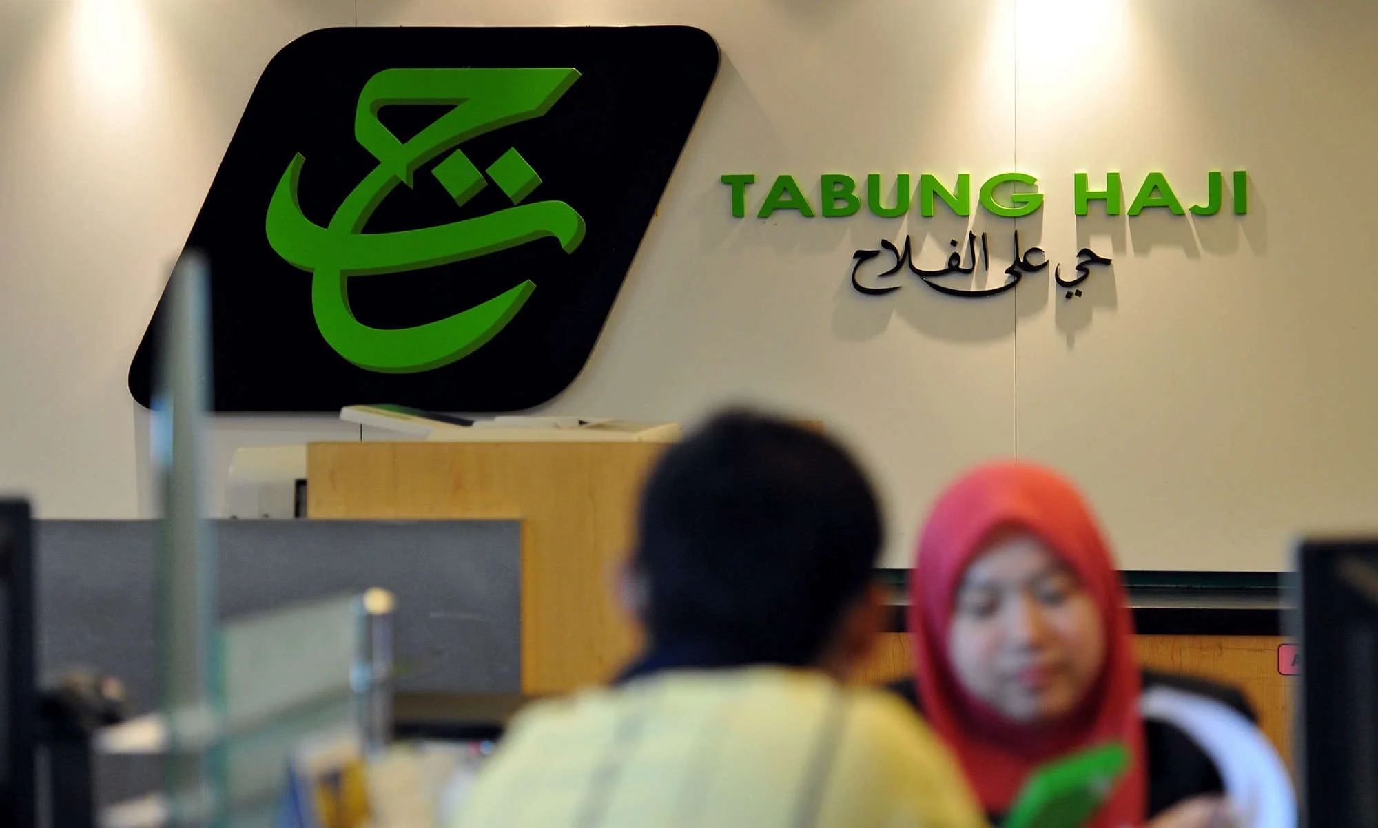 Kaunter Tabung Haji Malaysia