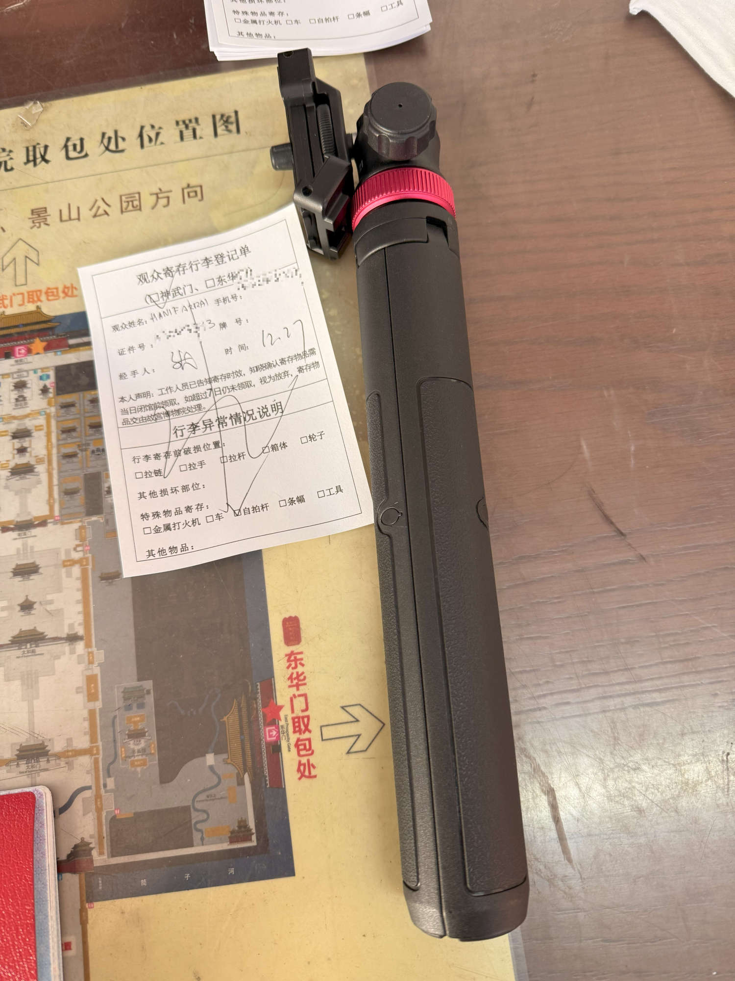 Tripod melebihi 130cm panjang tak dibenar dibawa masuk ke Forbidden City