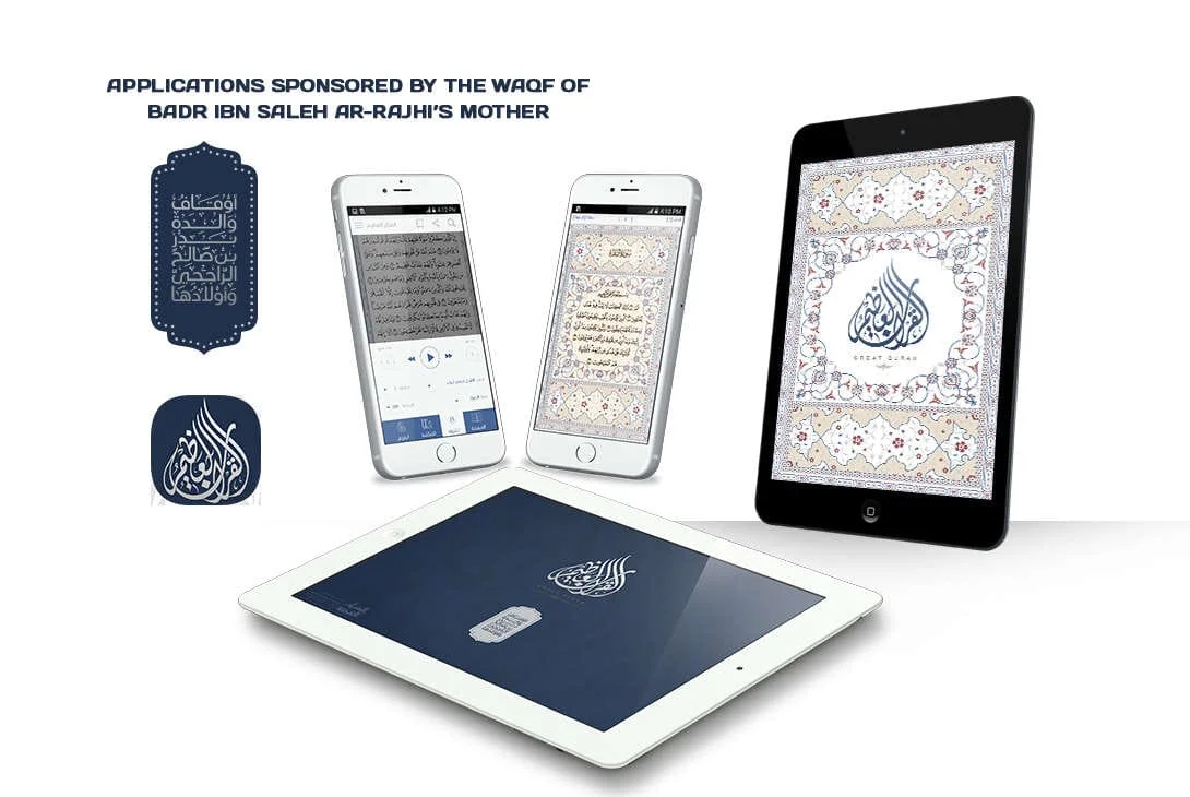 Aplikasi Great Quran untuk tadarus