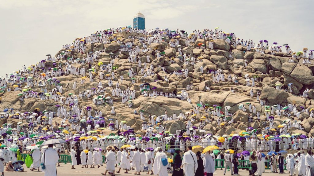 Jabal Rahmah